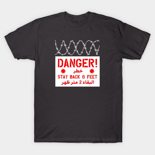 DANGER! Stay Back 6 Feet Concertina Wire T-Shirt by erock